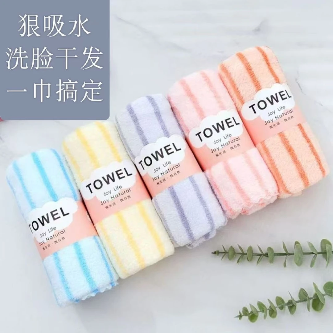 惜音珊瑚绒学生毛巾柔软成人家用洗澡速干吸水加厚毛巾吸水洗脸巾