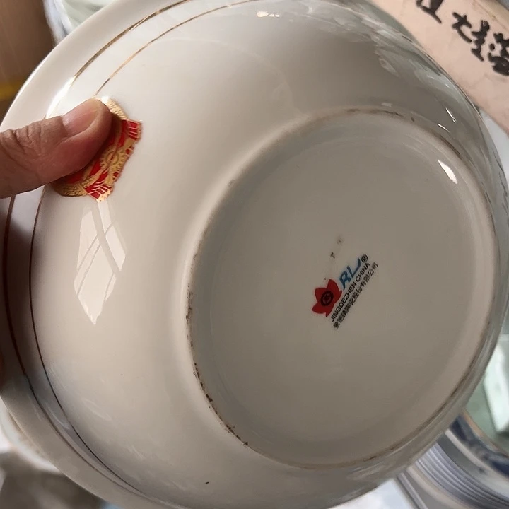 九寸果果金镶玉汤盆
