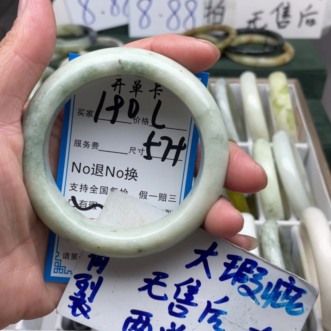 未镶嵌蛇纹石玉手镯