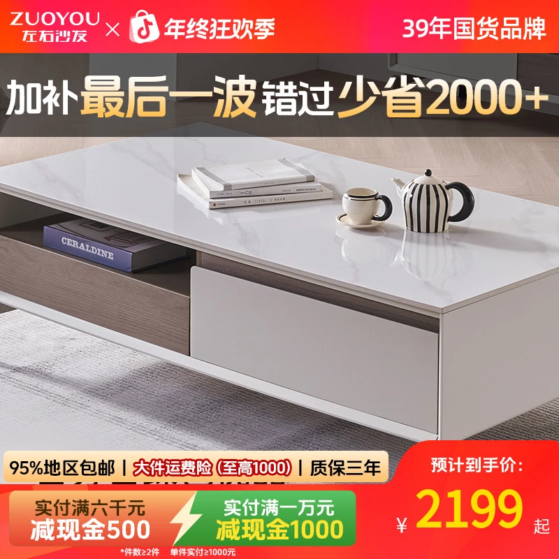 左右现代轻奢简约小户型客厅家用茶几客厅电视柜DCJ7002