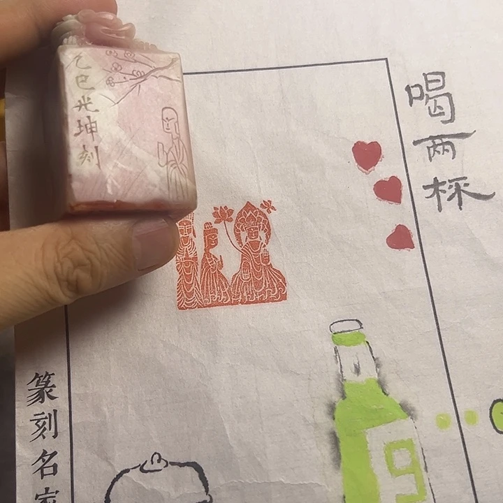 寿山石印石1111111111111111