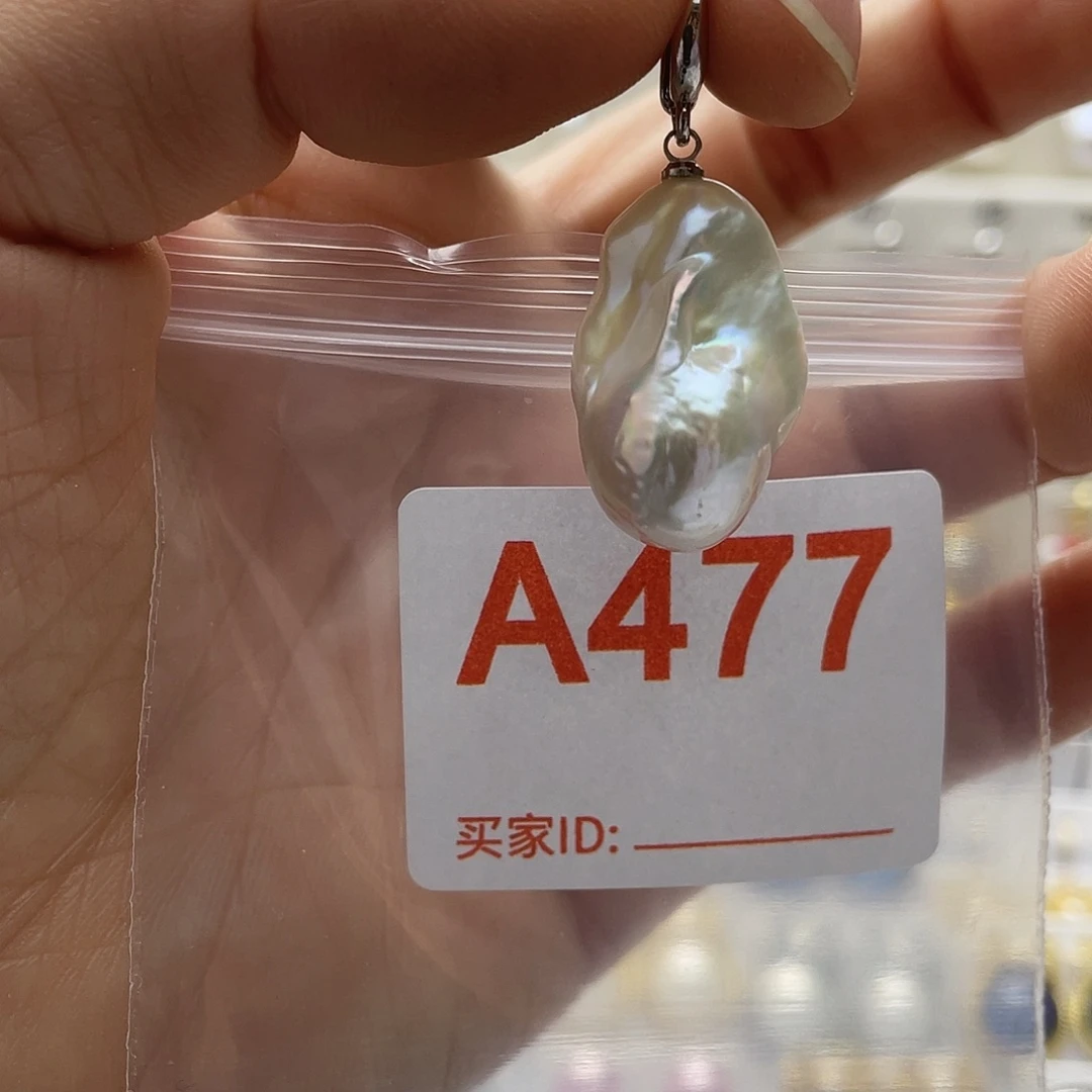 淡水珍珠未镶嵌天然珍珠