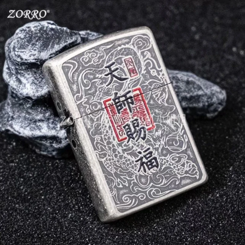 【Z91869A】ZORRO天师赐福古银防风创意打火机-火花优品204