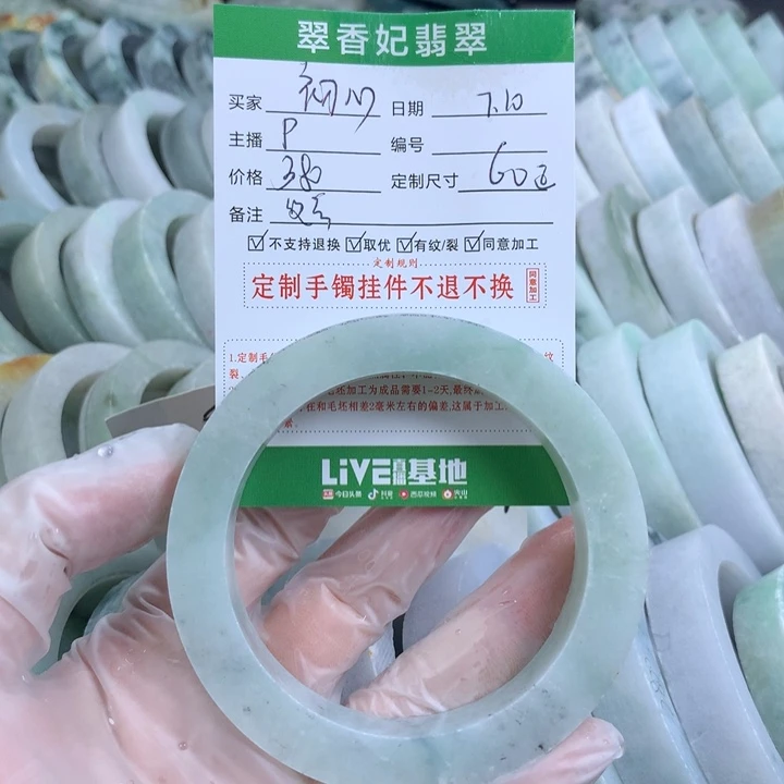 定制翡翠翡翠未镶嵌初*