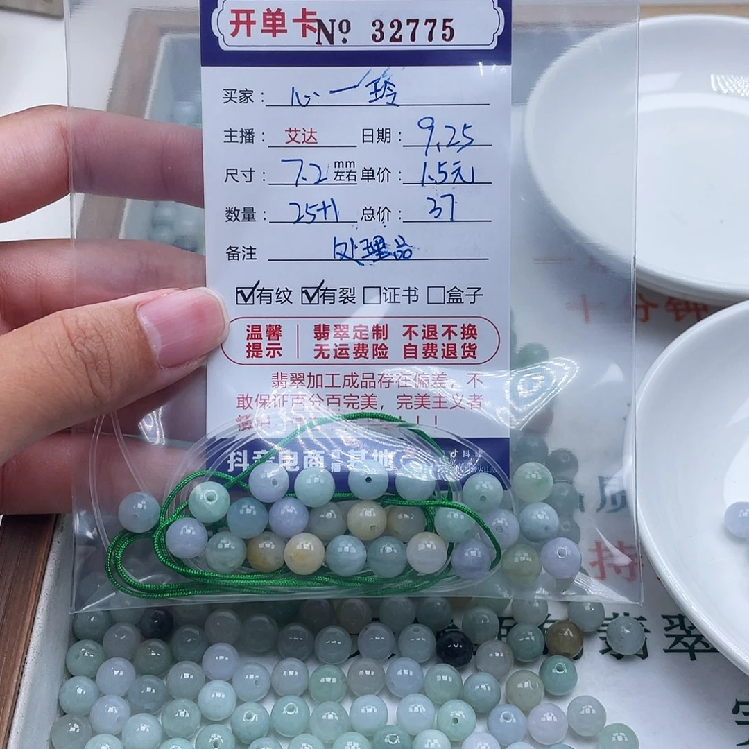 心***＾未镶嵌手链翡翠天然翡翠