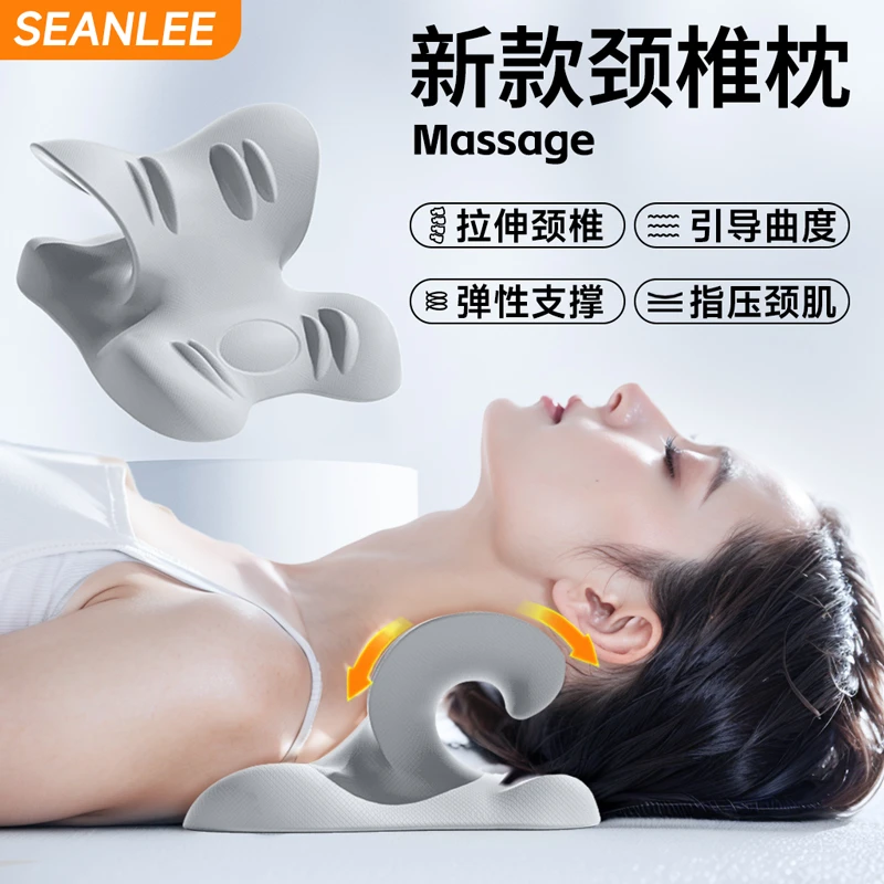 SEANLEE颈椎按摩枕 家用颈椎舒缓颈肩指压颈部按摩枕头颈部支撑