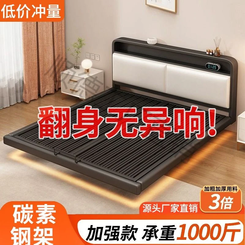 铁艺床双人床主卧不锈钢悬空铁架床加粗加厚钢架床现代简约悬浮床