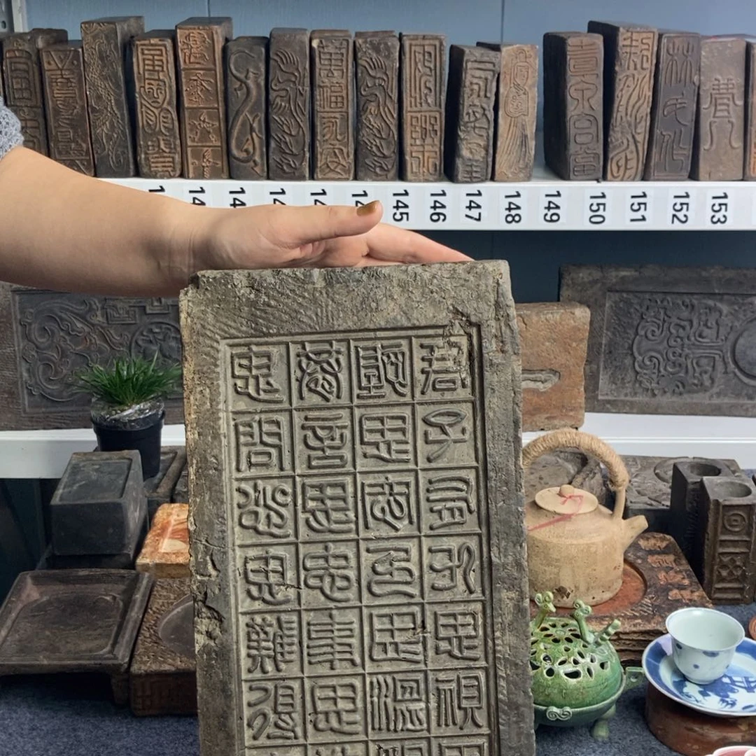 与**徒古砖雕刻壶承干泡台