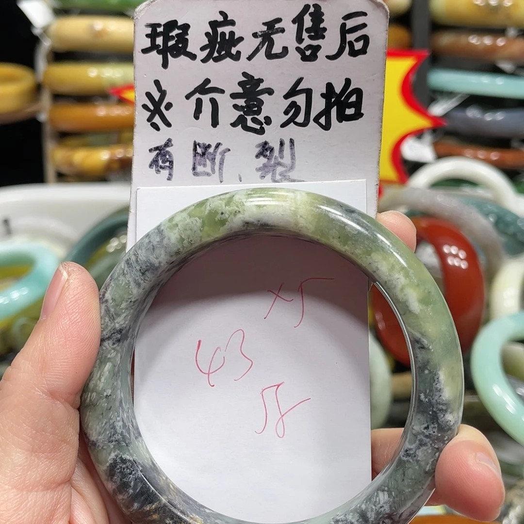 蛇纹石玉手镯未镶嵌