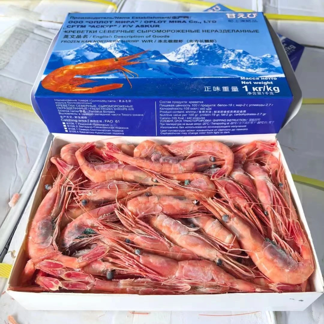 俄罗斯刺身甜虾一盒净重两斤