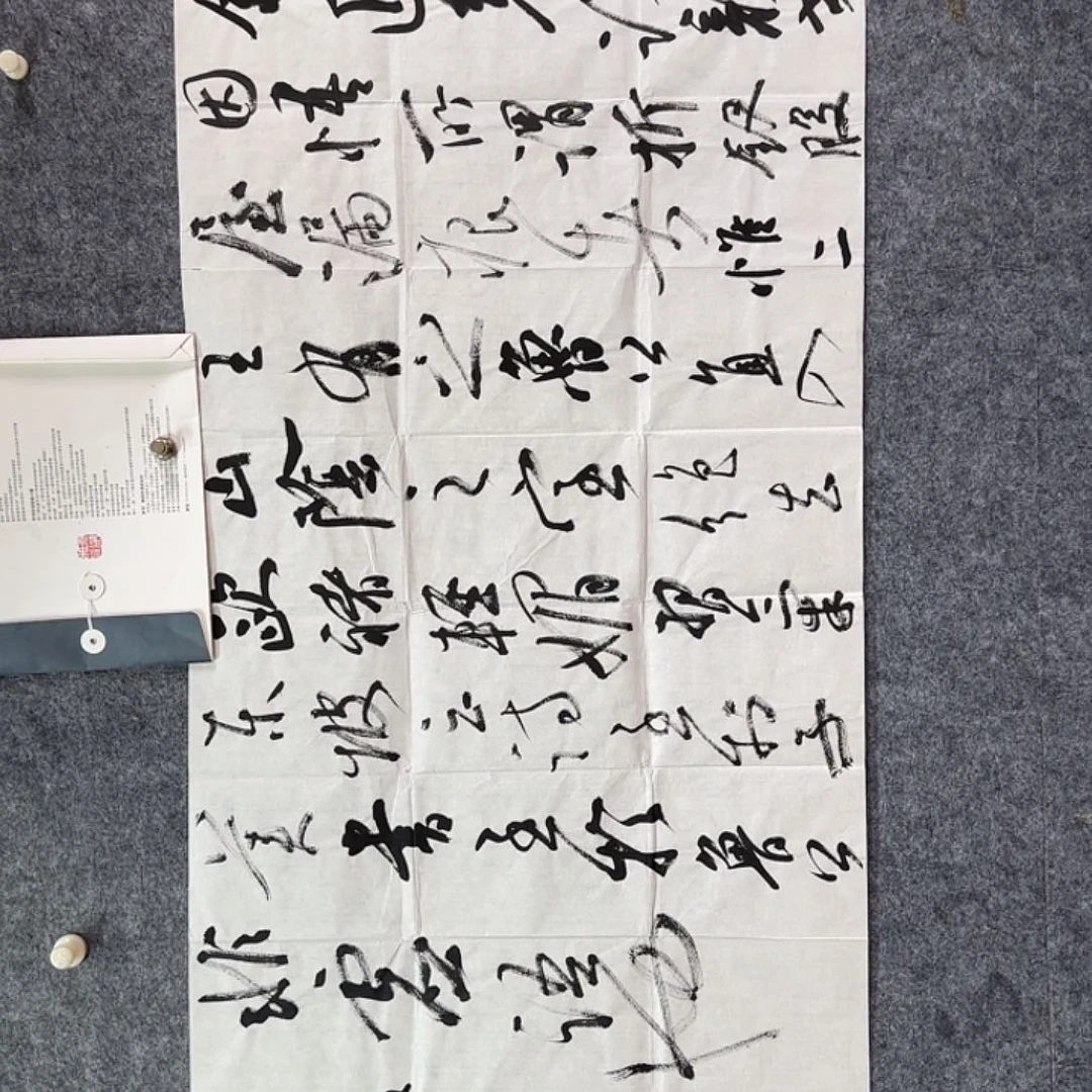 愚***ǔ书法唐老师，精品书法40整张