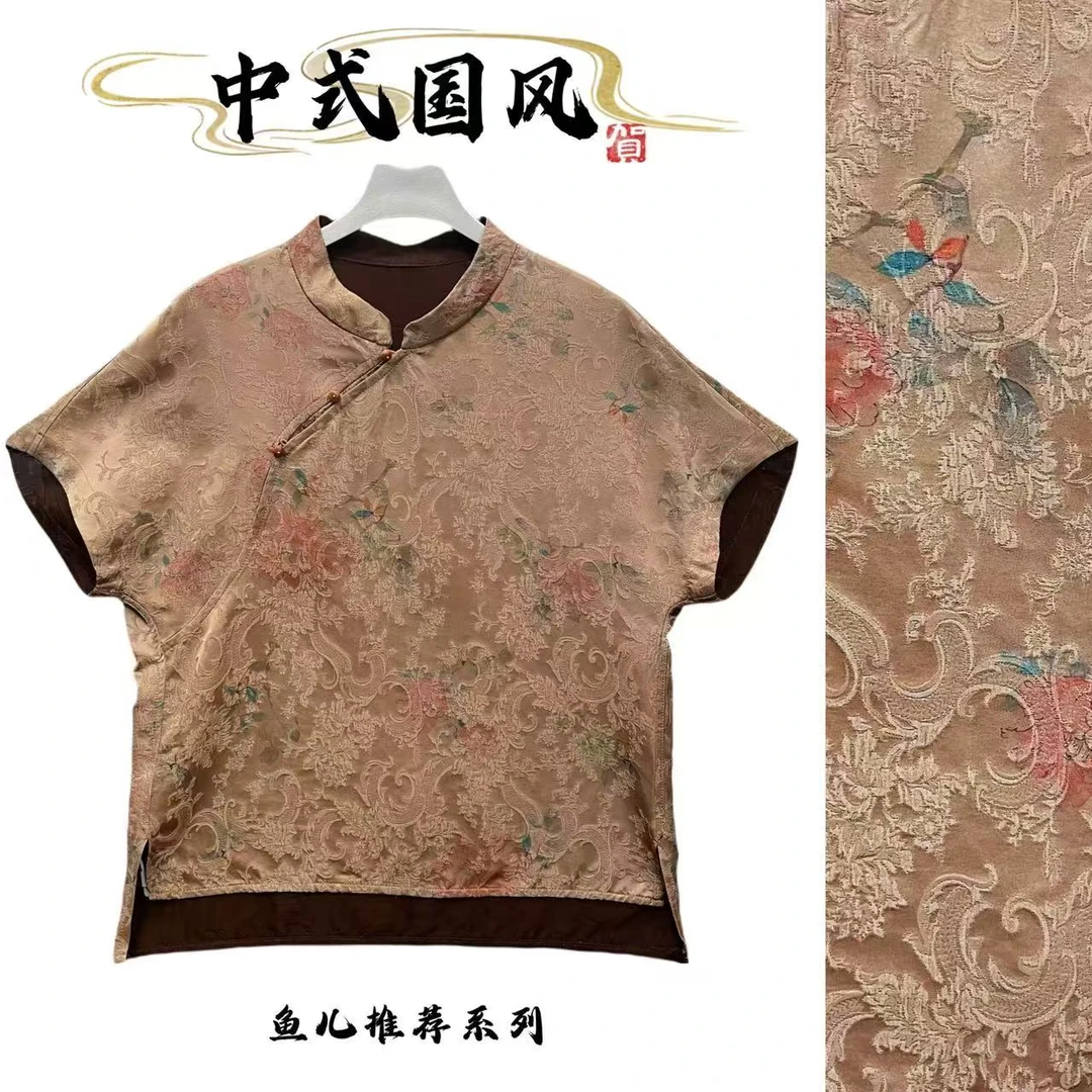 8092G洋气立体浮雕T恤复古新中式提花气质小衫