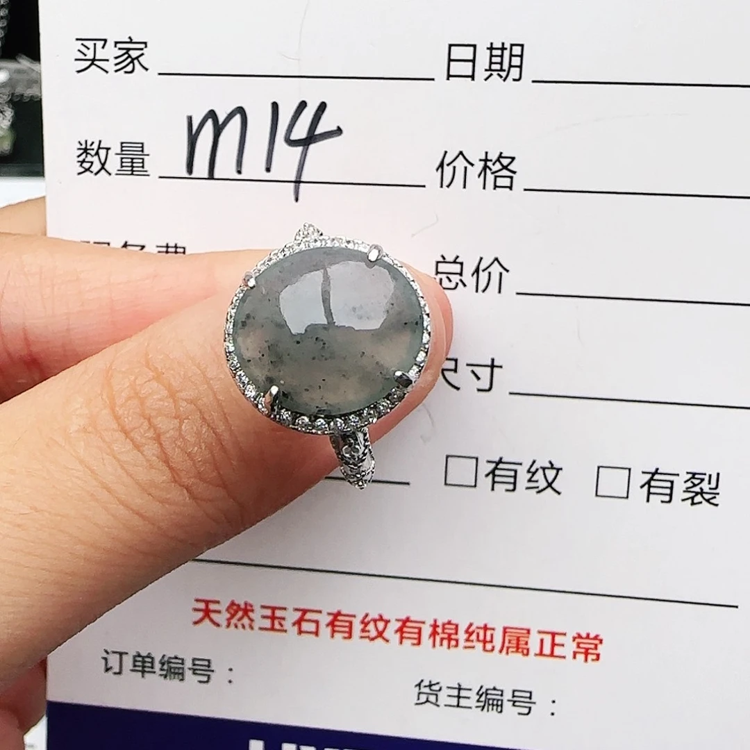 银S925镶嵌戒指翡翠戒指