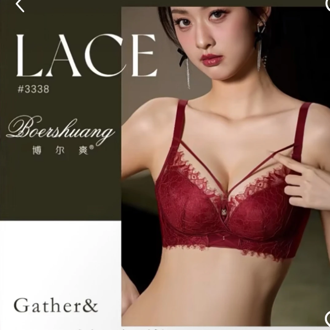女士蕾丝法式聚拢舒适透气调整型文胸AB 3338