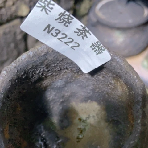 柴烧柴烧柴烧柴烧柴烧柴烧?***远