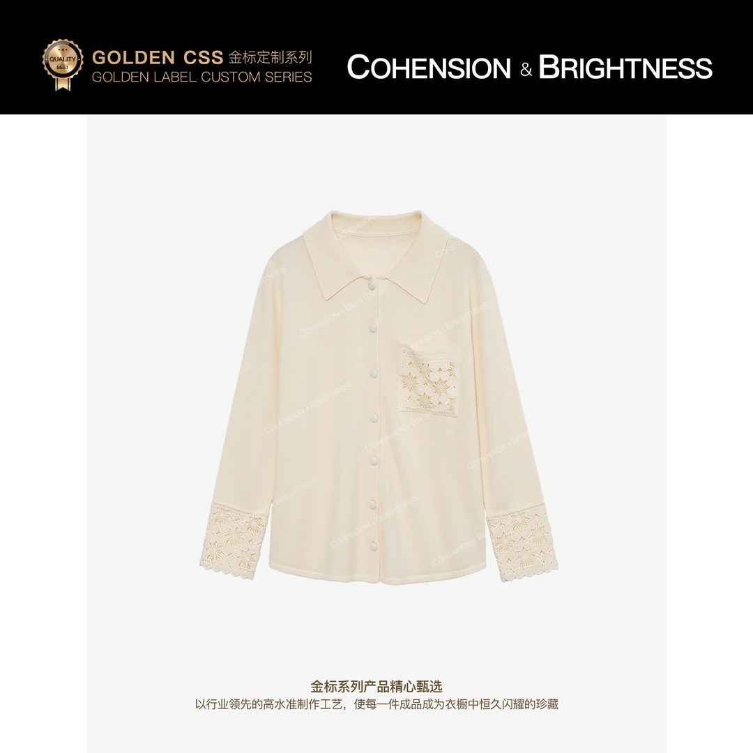 凝慧【钟情秋晚】进口羊绒软糯高级感钩花镂空翻领开衫针织衫JT012