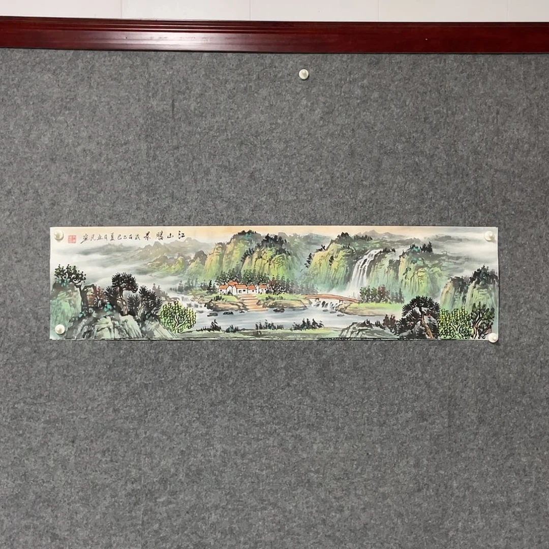 国画四尺对开136.35画芯 捡漏