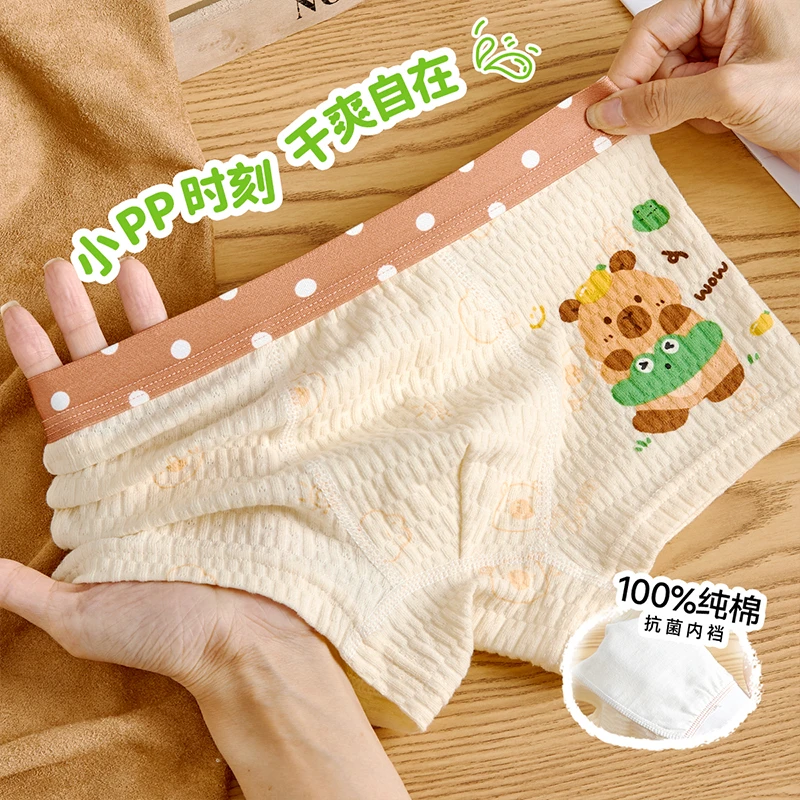 男童婴儿棉萌趣动物亲肤透气中大童不夹屁屁全棉10A抗菌四角裤