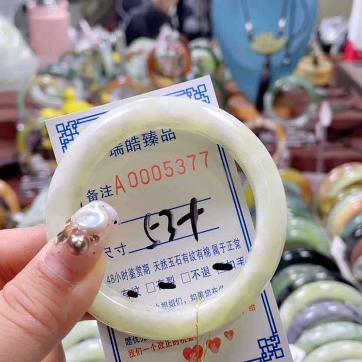 蛇纹石玉手镯未镶嵌