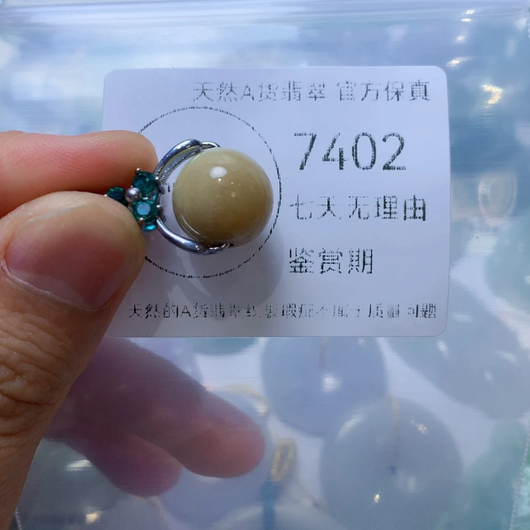 翡翠未镶嵌吊坠(不含链)翡翠