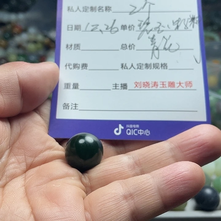 未镶嵌和田玉珠宝奇石天****行