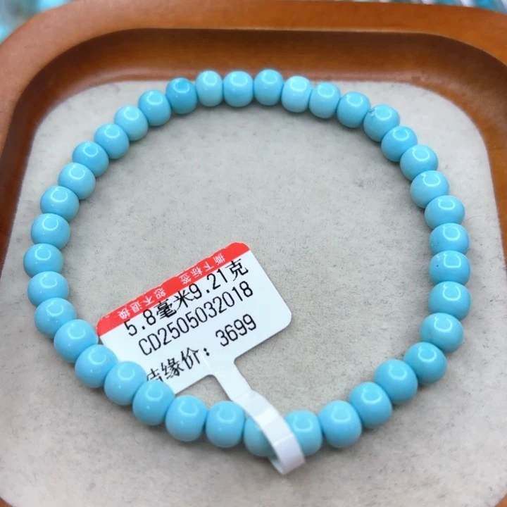 未镶嵌绿松石手链