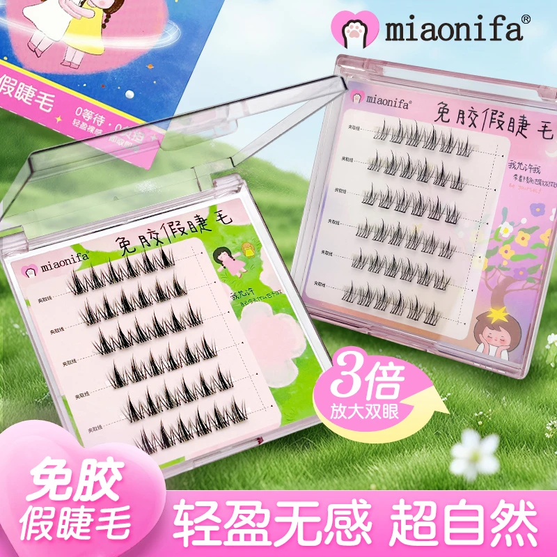 【新品上市】新升级免胶爆款新手必备我允许系列元气汪自然妈生精致
