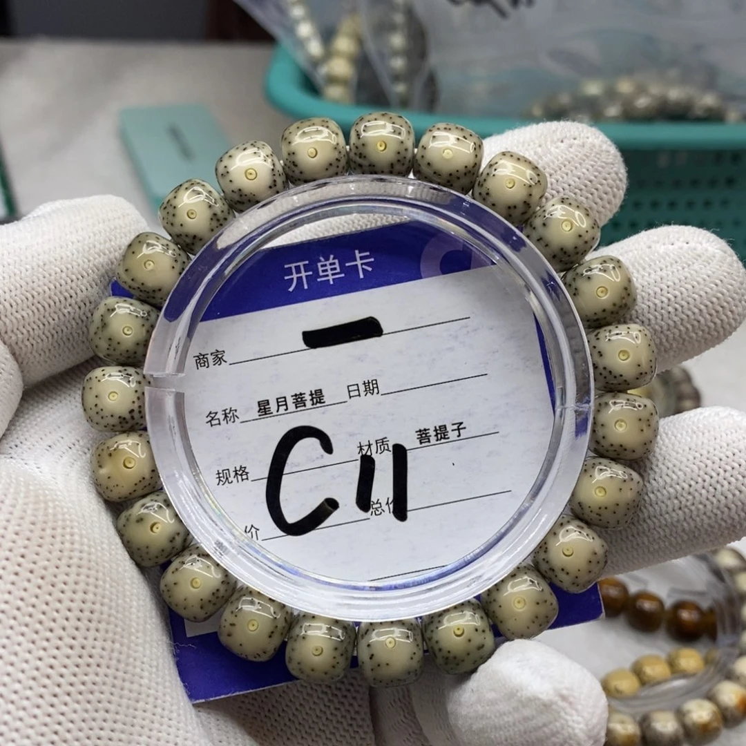 星月菩提吊坠星月