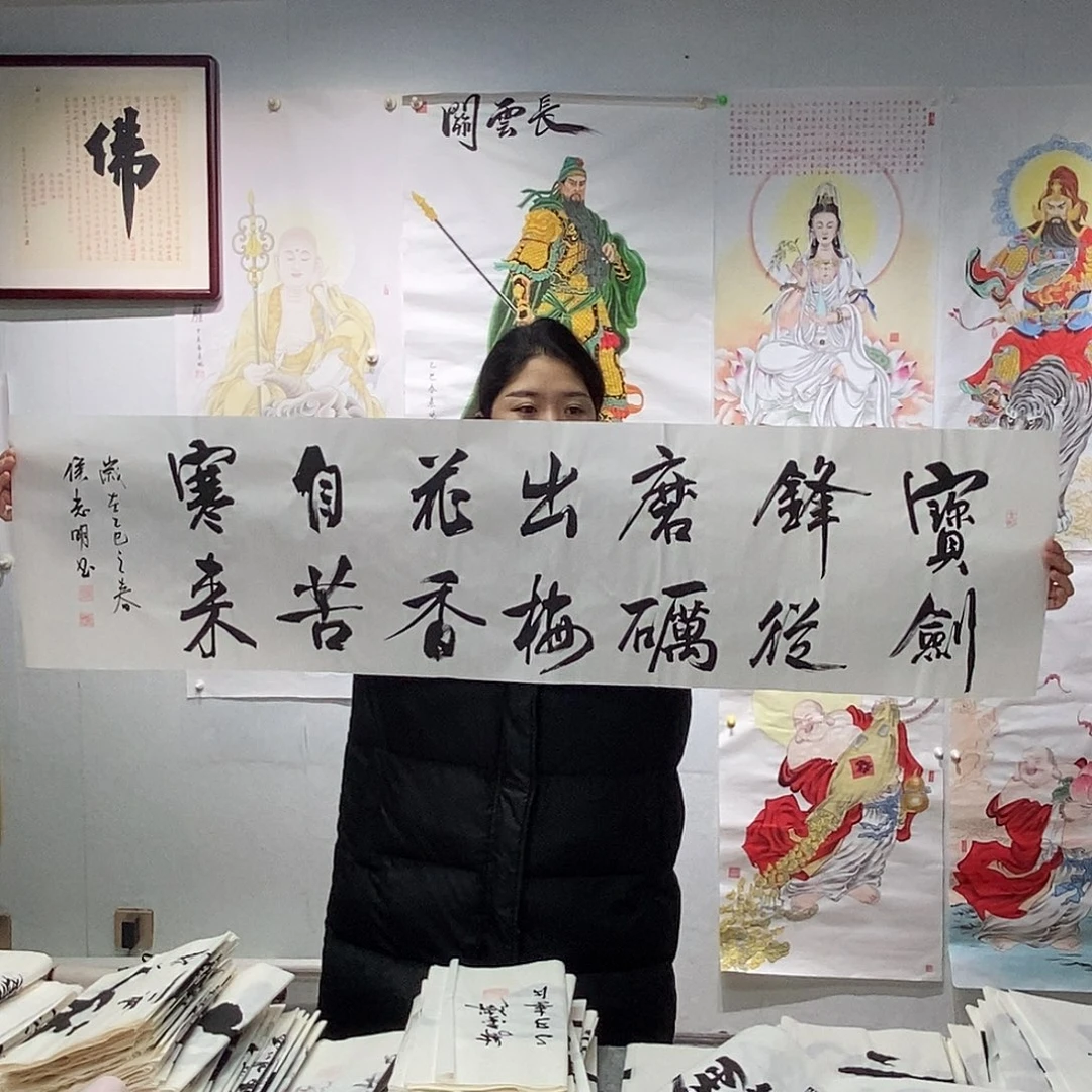 书法  书法作品手写作品