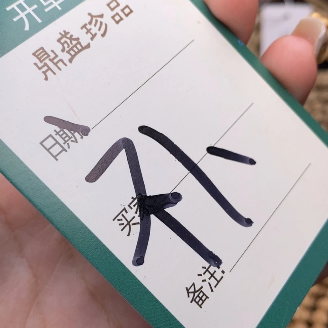 柏香籽/百香籽吊坠碧**天