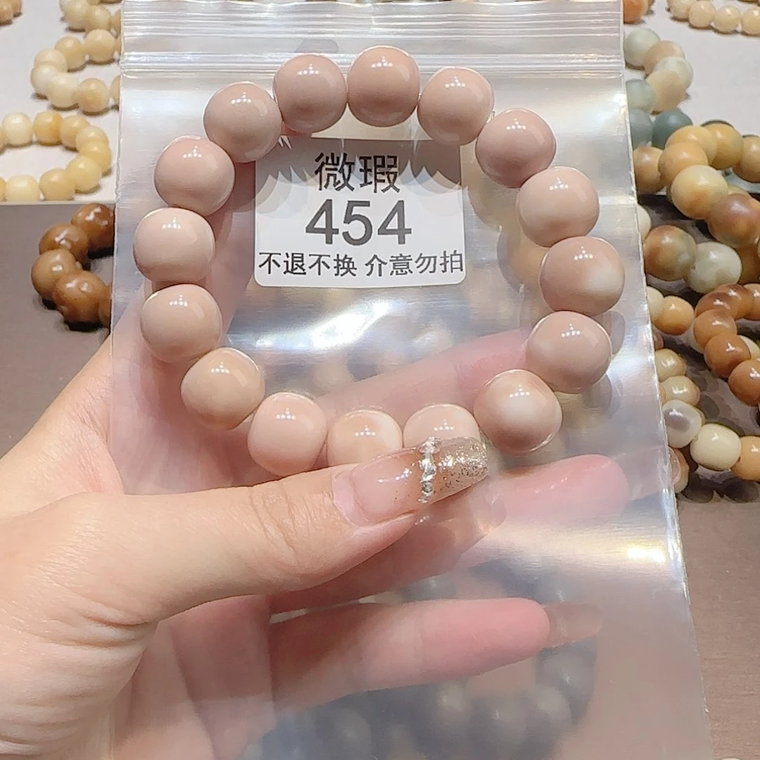 菩提根/象牙果手串张**⭐微瑕454