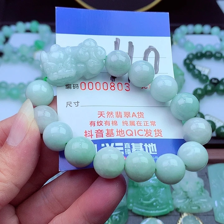 毛衣链未镶嵌翡翠