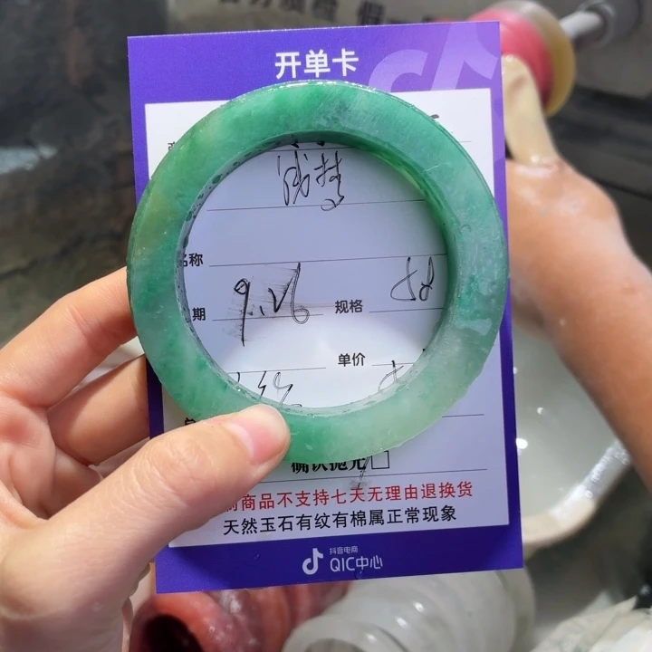 浅***·定制石英质玉定制