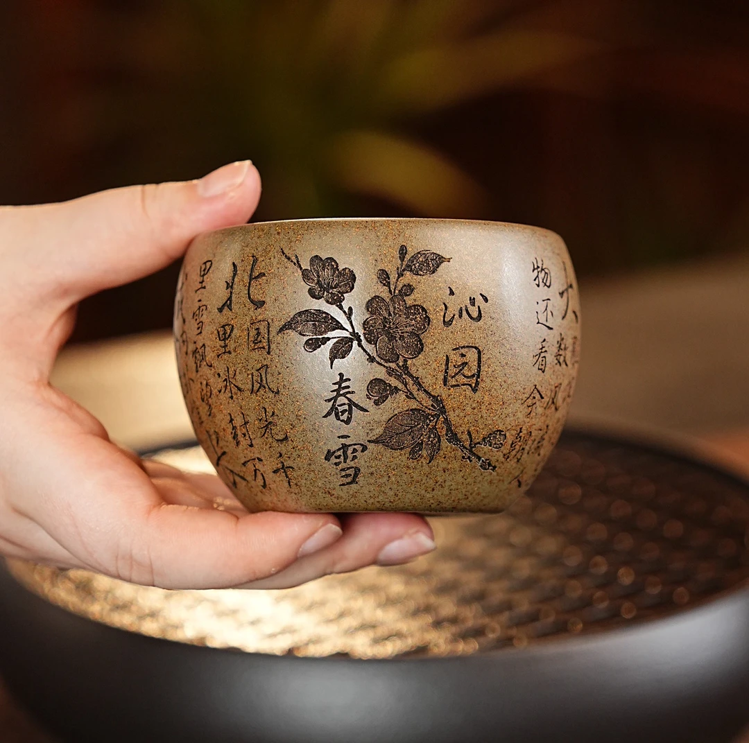 118 宜兴紫砂高温古法柴烧刻沁园春雪主人杯品茗杯全手工大号茶杯