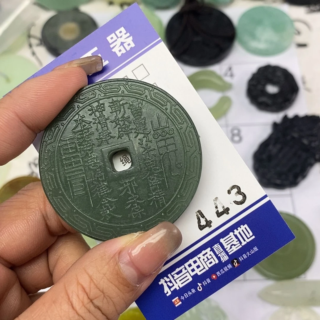 【闪购商品】岫玉颈饰未镶嵌骄*挂件