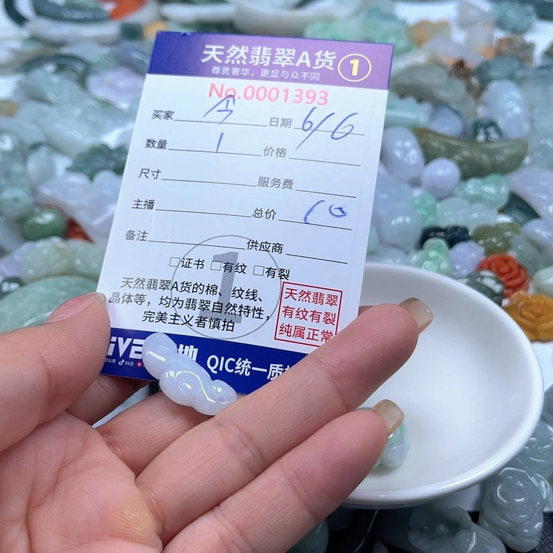 翡翠未镶嵌颈饰今***要