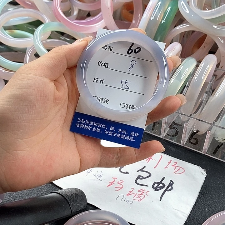 玛瑙/玉髓未镶嵌手镯60