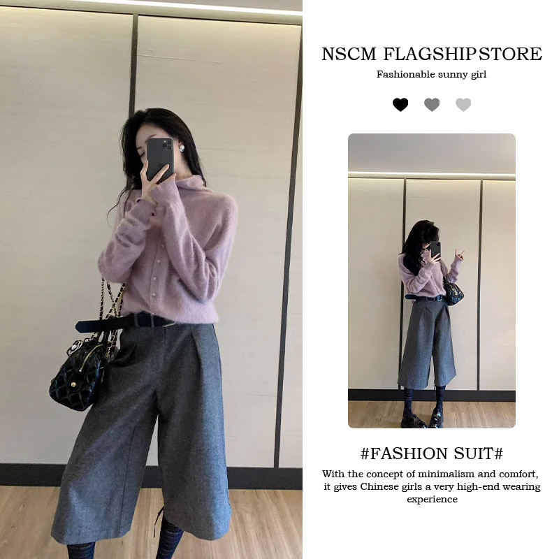 NSCM秋季新款慵懒风针织衫上衣女装禅意仙气飘飘高级设计感休闲裤