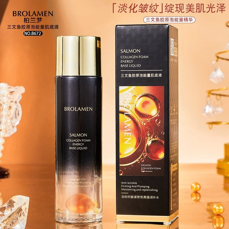 BROLAMEN/柏兰梦乳液胶原泡液保湿滋润抗紧抗皱补水精华液套装