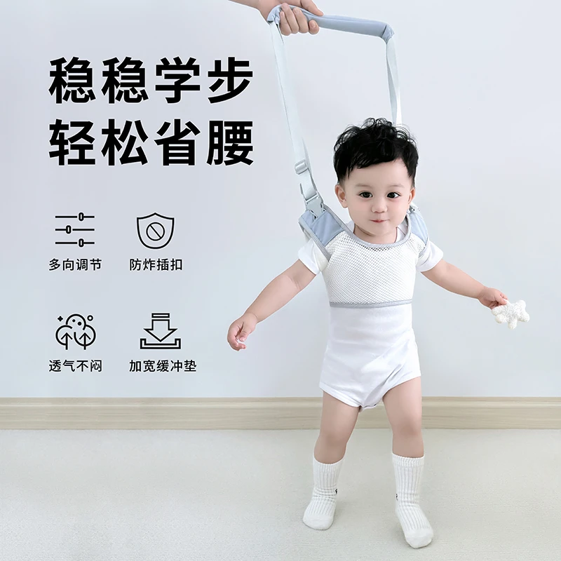 婴儿学步带防勒宝宝防摔神器小孩婴幼儿学走路护腰牵引绳一岁透气