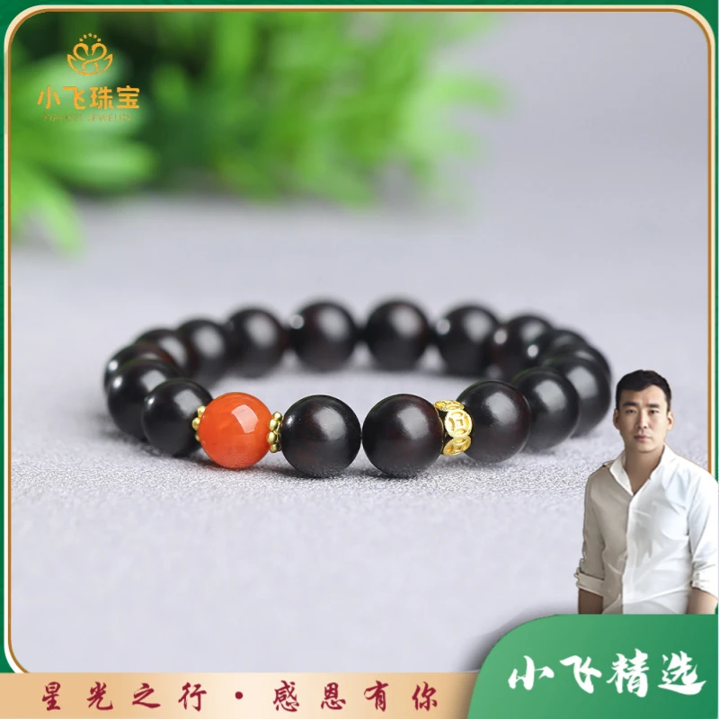 【星光村小飞TX23】小叶紫檀搭配南红手串 10mm