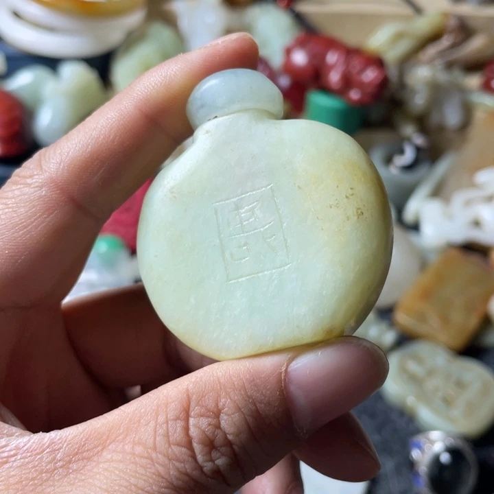 和田玉未镶嵌吊坠(不含链)