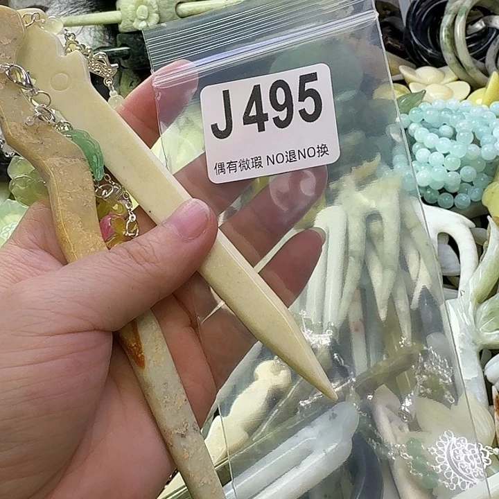 用***9蛇纹石玉合金发饰