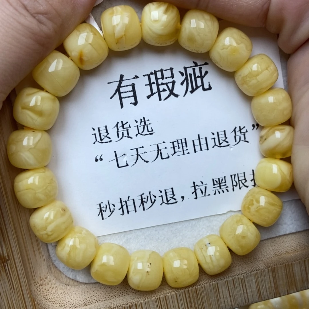 琥珀未镶嵌珠宝奇石11