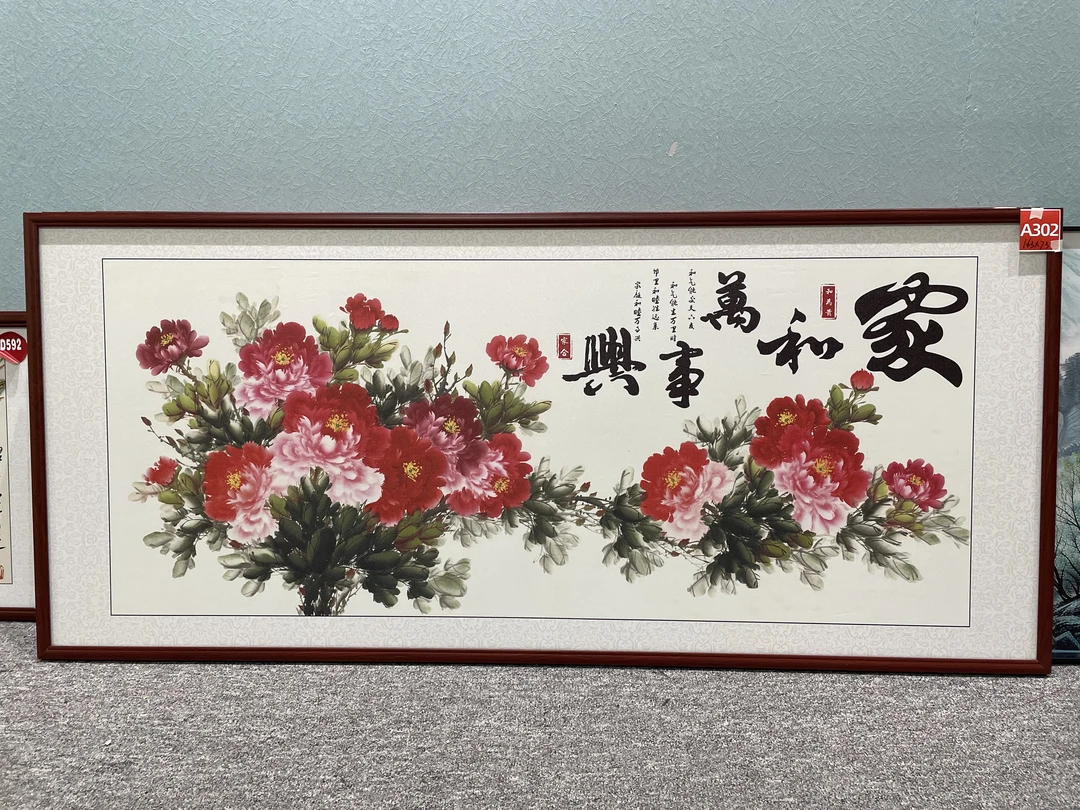 A302新中式163x73cm山水画客厅装饰画沙发背景墙挂画