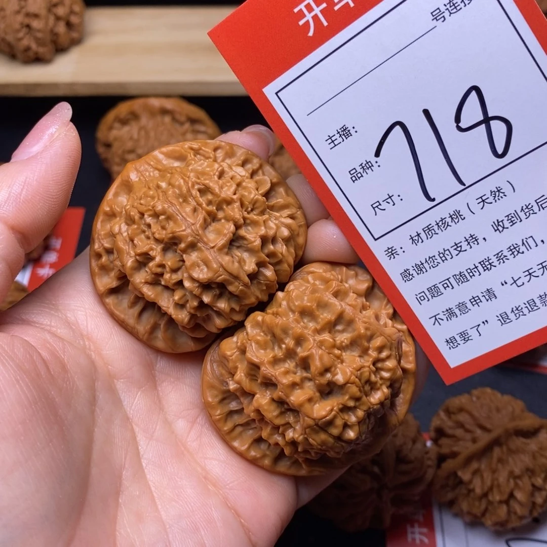 文玩核桃把件48官帽718