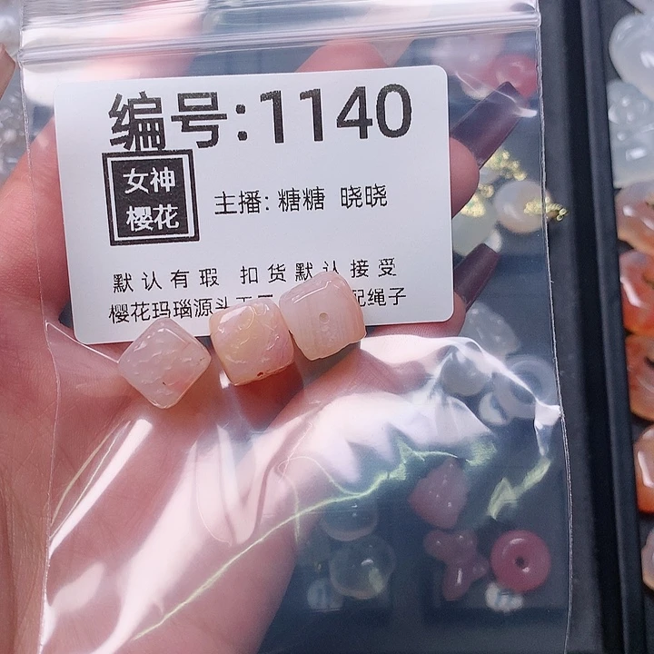 玛瑙/玉髓颈饰合金奶*