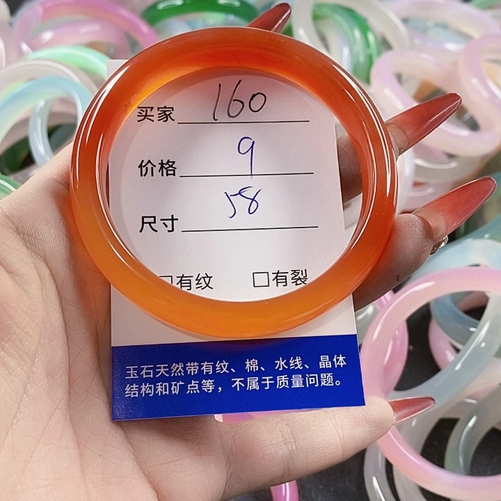 手镯玛瑙/玉髓未镶嵌160