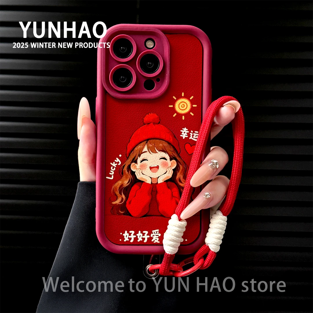 阶梯小羊皮爱自己适用苹果17PROMAX华为vivo小米oppo手链手机壳