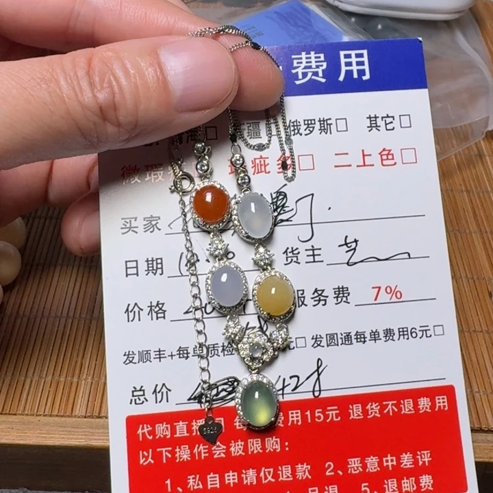 奥***丁翡翠银S925镶嵌手链手链
